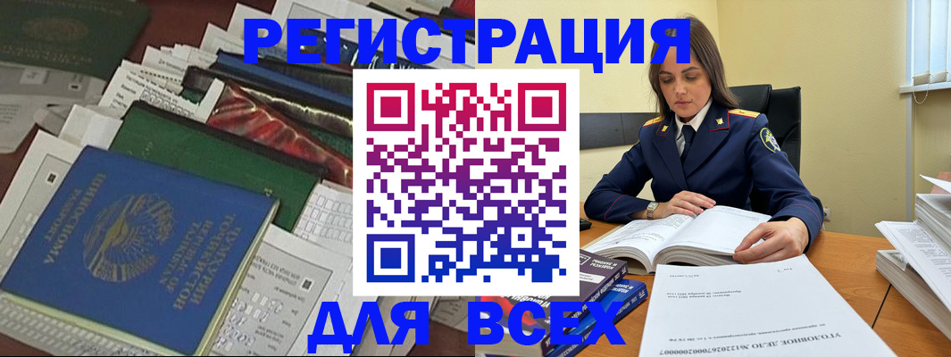 временная регистрация госуслуги в Ульяновской области