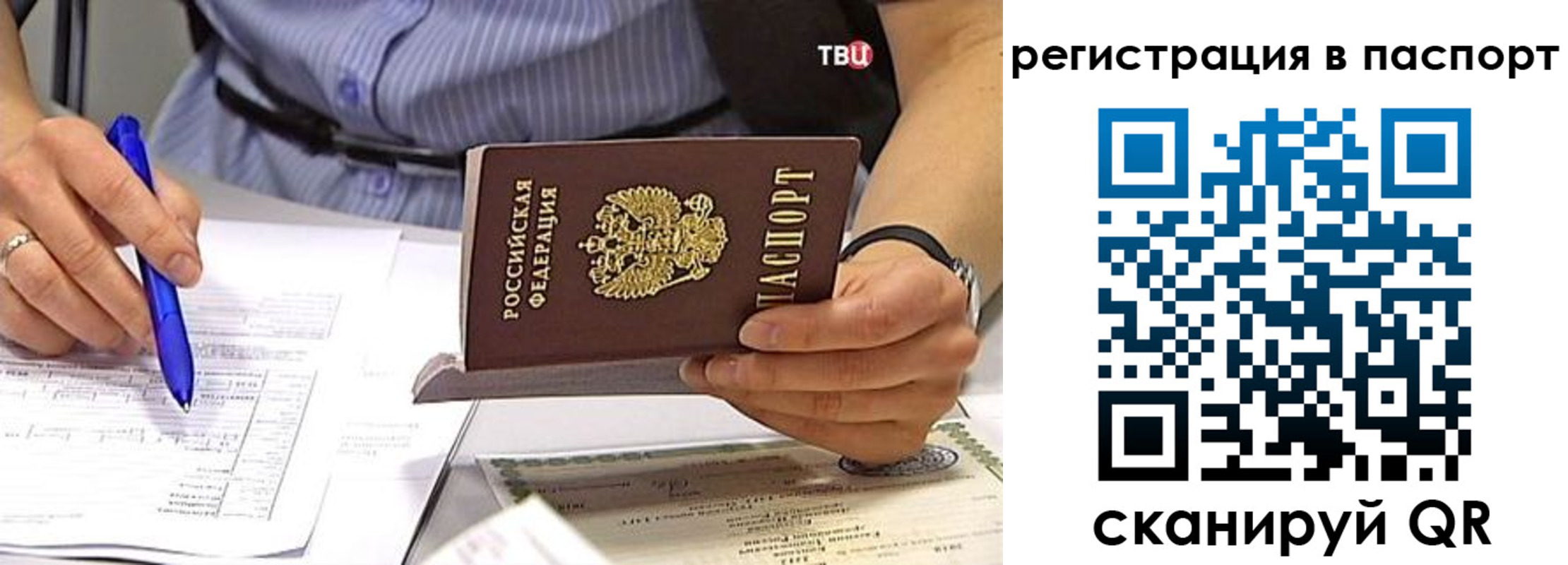 миграционный учет в Ульяновской области