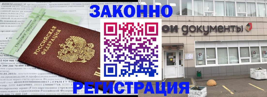 миграционный учет в Ульяновской области
