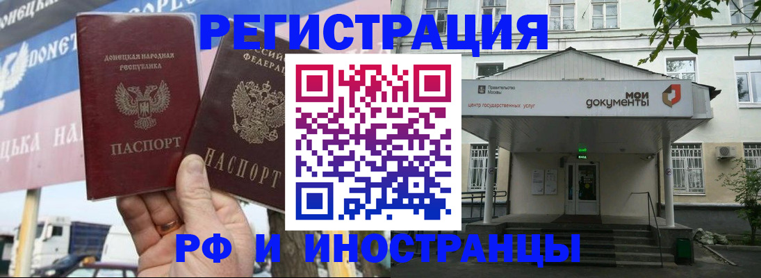 прописка 2025 в Ульяновской области